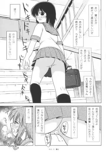 [Takapi] [Chimee House (Takapi) Chiru Roshutsu 6 [Digital] Fhentai - Page 4