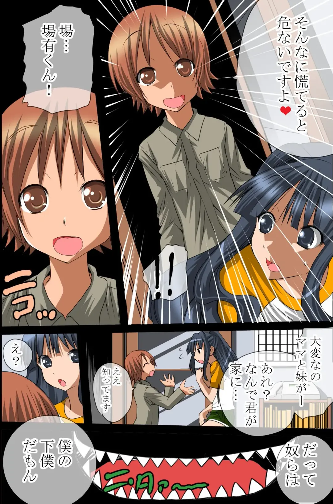 [Tamposa] Sennou Shihai Kanryou~Zen 120 Page Fhentai - Page 15