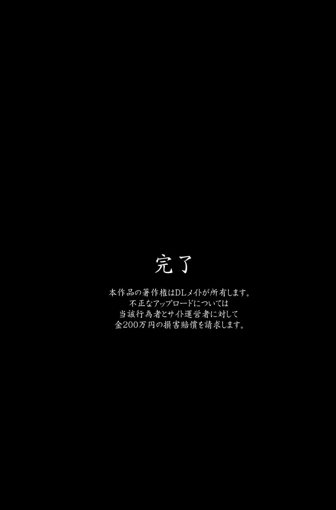 [Tamposa] Sennou Shihai Kanryou~Zen 120 Page Fhentai - Page 63