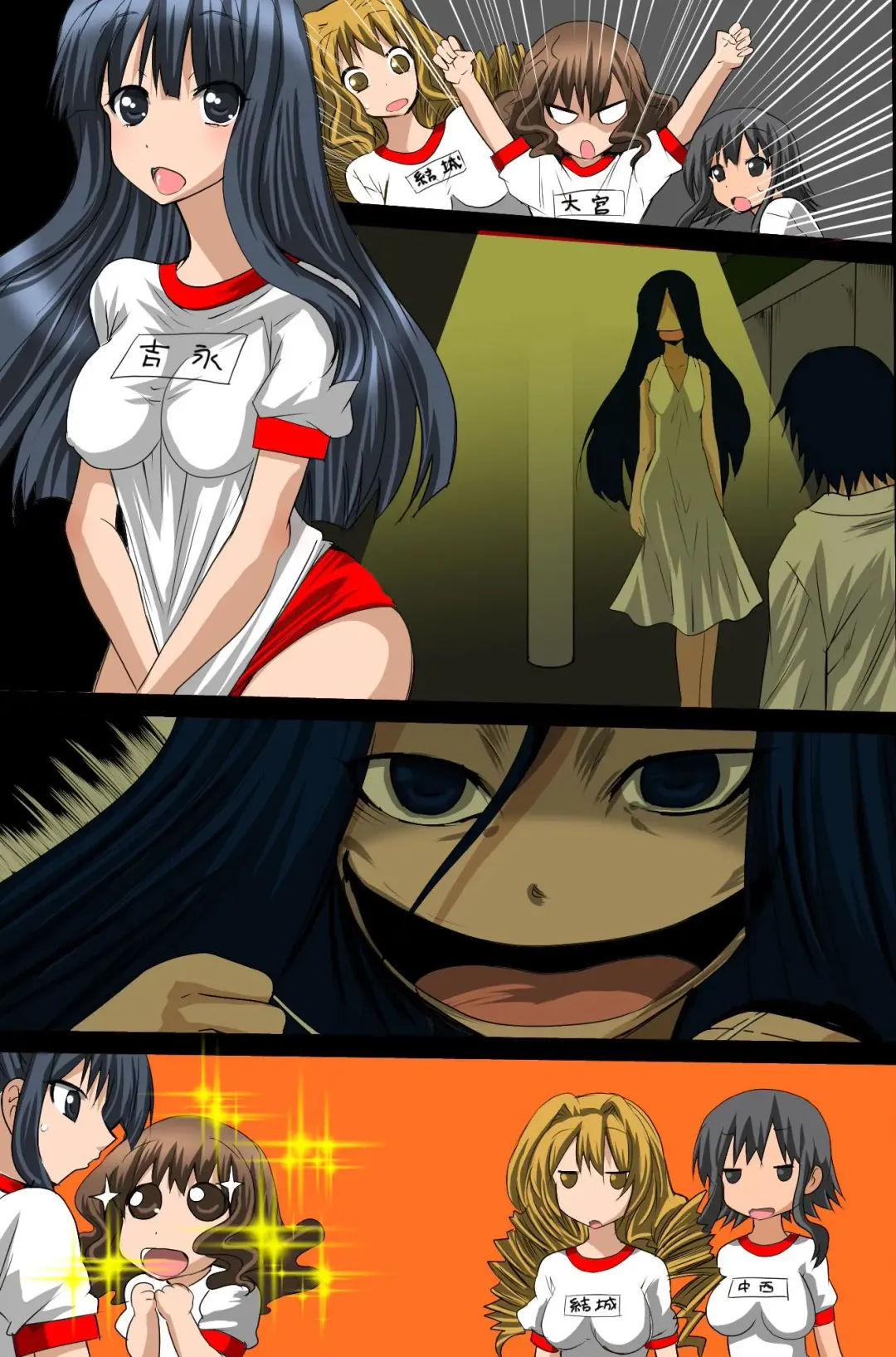 [Tamposa] Sennou Shihai Kanryou~Zen 120 Page Fhentai - Page 68