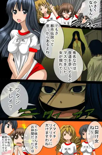 [Tamposa] Sennou Shihai Kanryou~Zen 120 Page Fhentai - Page 6