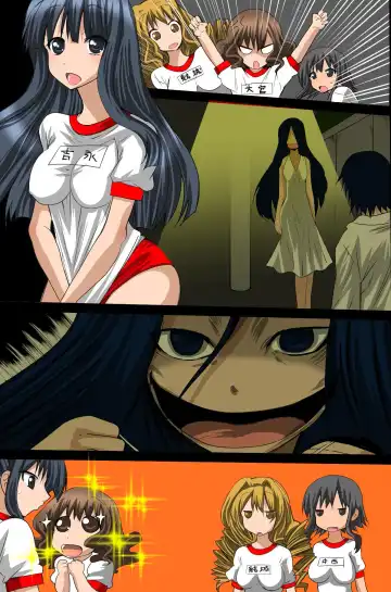 [Tamposa] Sennou Shihai Kanryou~Zen 120 Page Fhentai - Page 68