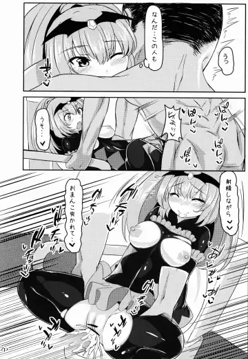 [Roteri] Koushuu Benjo Bad End Peace Fhentai - Page 13