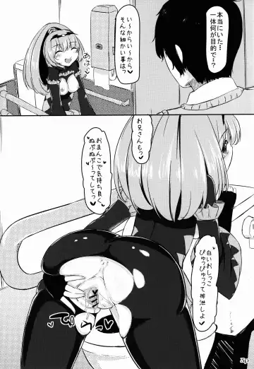 [Roteri] Koushuu Benjo Bad End Peace Fhentai - Page 4