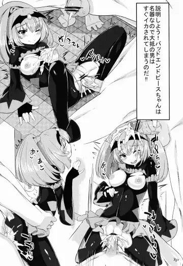 [Roteri] Koushuu Benjo Bad End Peace Fhentai - Page 8