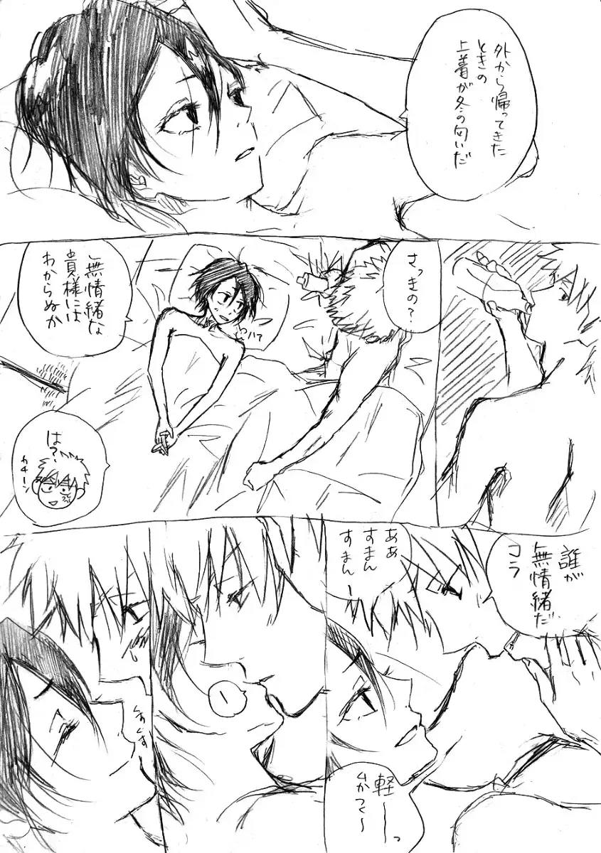 【R-18】ワールドアパート Fhentai - Page 4