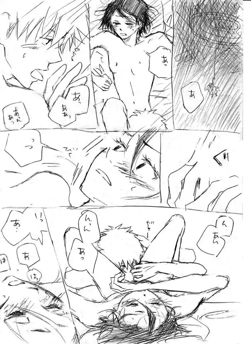 【R-18】ワールドアパート Fhentai - Page 5