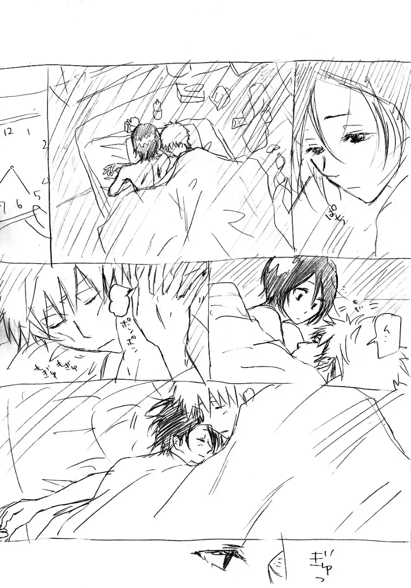 【R-18】ワールドアパート Fhentai - Page 7