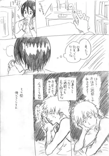 【R-18】ワールドアパート Fhentai - Page 10