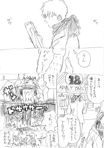 【R-18】ワールドアパート Fhentai - Page 2