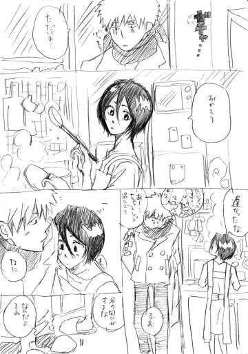 【R-18】ワールドアパート Fhentai - Page 3