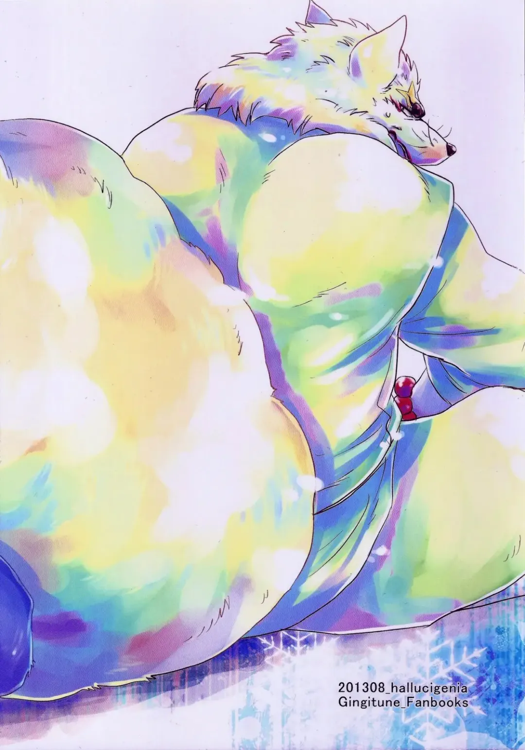 [Kamidou Haruki] Ginsetsu Fhentai - Page 24