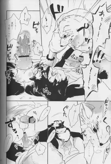 [Kamidou Haruki] Ginsetsu Fhentai - Page 15