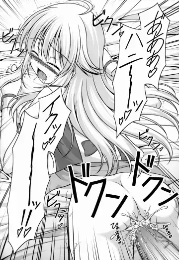 [Yuki] Mikiechi Fhentai - Page 23