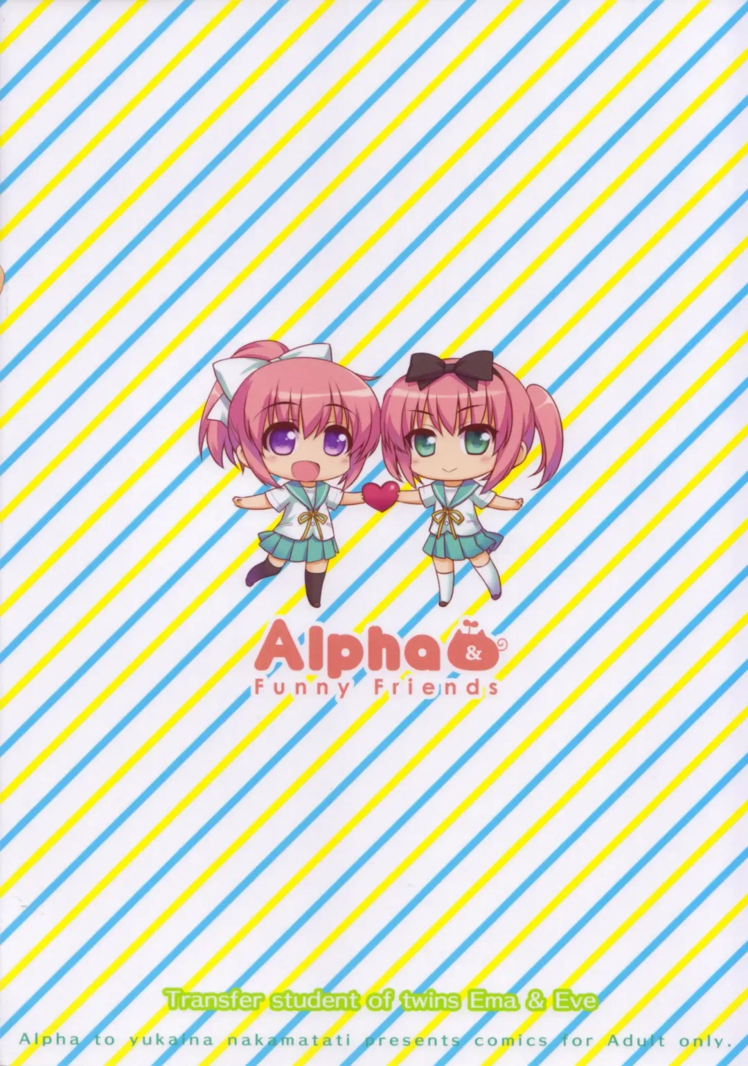 [Alpha] Futago no Tenkousei Ema to Eve Fhentai - Page 35