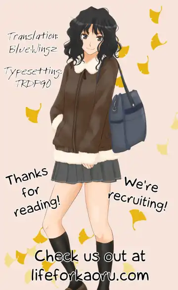 [Hozumi Takashi] Another World ~Sukitokimetokiss~ Fhentai - Page 27