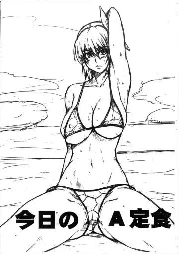 Read [Hakkyou Daioujou - Minpei Ichigo] Kyou no A-teishoku - Fhentai