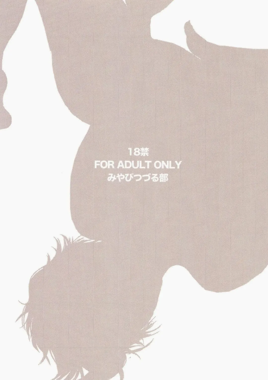 [Miyabi Tsuzuru] Nemuri Haha 2 Fhentai - Page 2