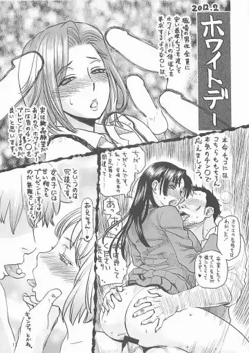 [Miyabi Tsuzuru] Ero Manga Tou de Tsukamaete 2 Fhentai - Page 11