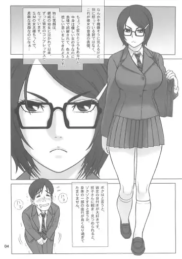 [13.] 31 Kaiten Shouko-san no Onaho Sengen!! Fhentai - Page 4