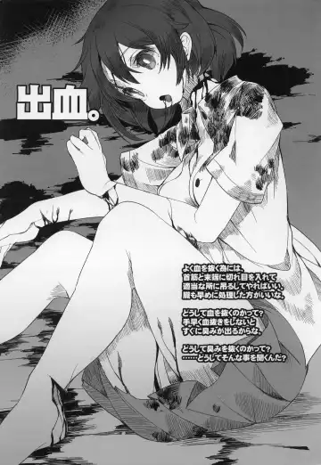 [Ukyo Rst] HEADSHOT File.01 Fhentai - Page 12