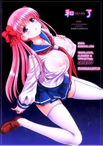 [Kamogawa Tanuki] Houra Fhentai - Page 24