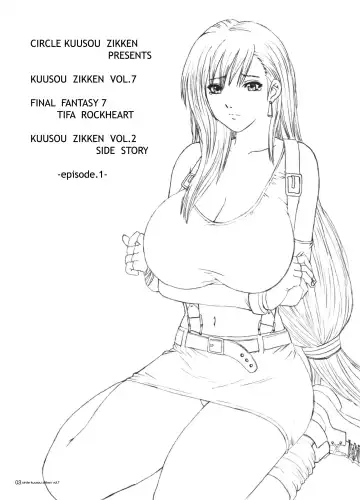 [Munehito] Kuusou Zikken vol. 7 Fhentai - Page 2