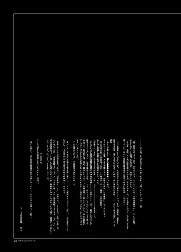 [Munehito] Kuusou Zikken vol. 7 Fhentai - Page 4