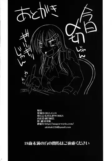 [Akiduki Akina] Hokyuu wa Taisetsu Jan Fhentai - Page 20