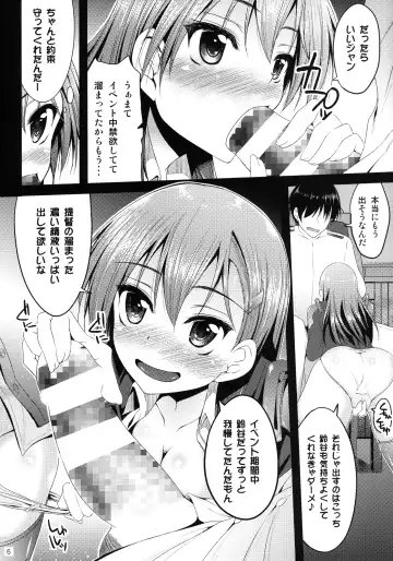 [Akiduki Akina] Hokyuu wa Taisetsu Jan Fhentai - Page 6