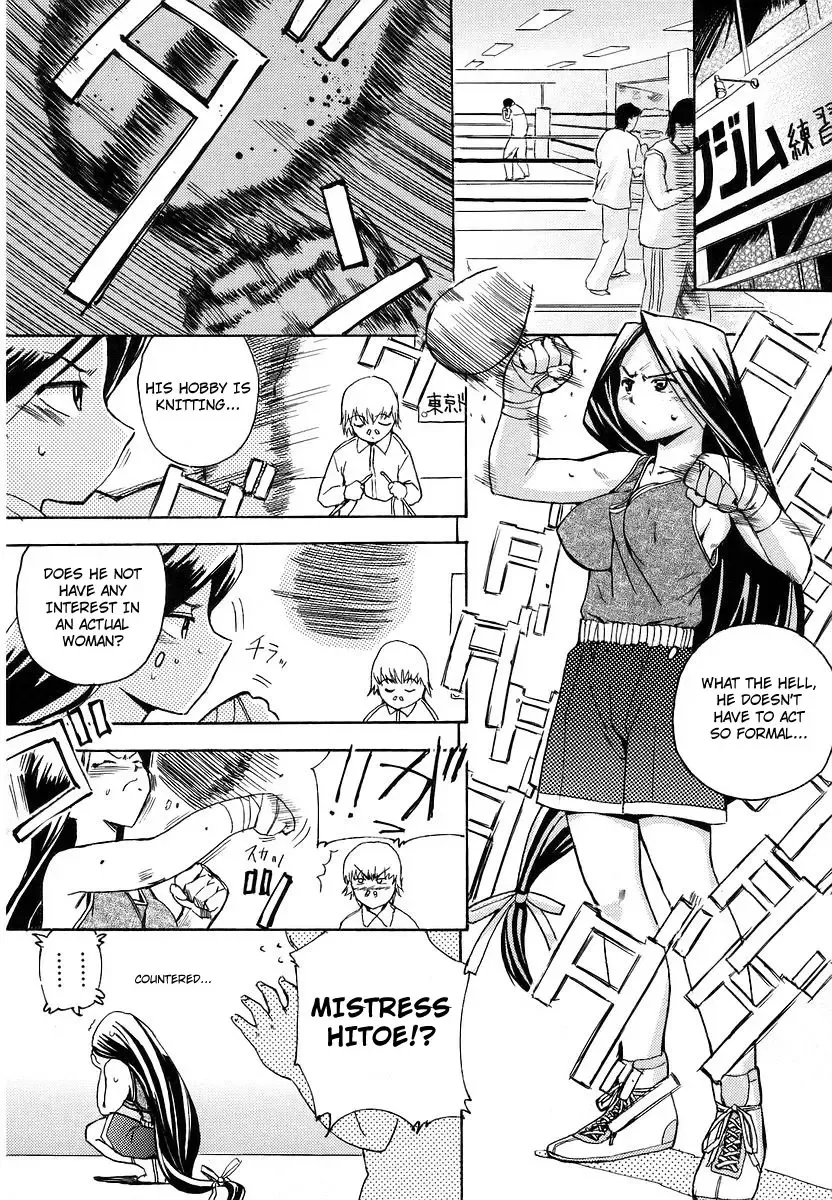 Monzou's Day - English (decensored) Fhentai - Page 4