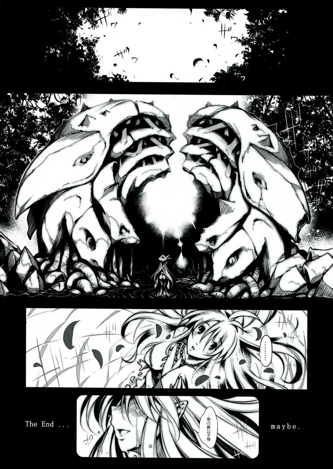 [144] The OTOHIME 2RR Fhentai - Page 22