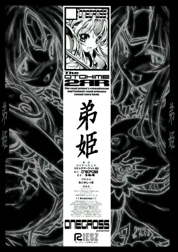 [144] The OTOHIME 2RR Fhentai - Page 30