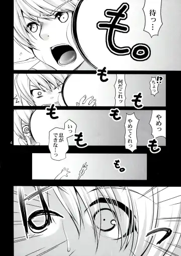 [Ryuuki Yumi] Yome to Boku 3 Fhentai - Page 4