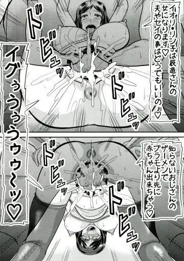 [Iwai Takeshi] Gun hara Fhentai - Page 14