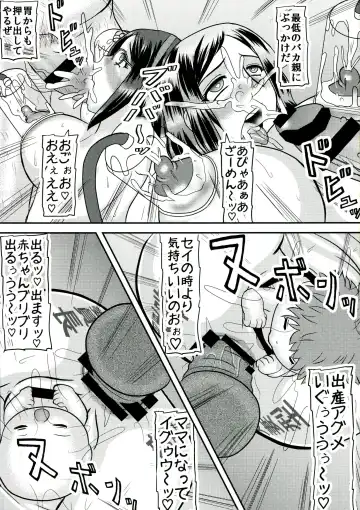 [Iwai Takeshi] Gun hara Fhentai - Page 23