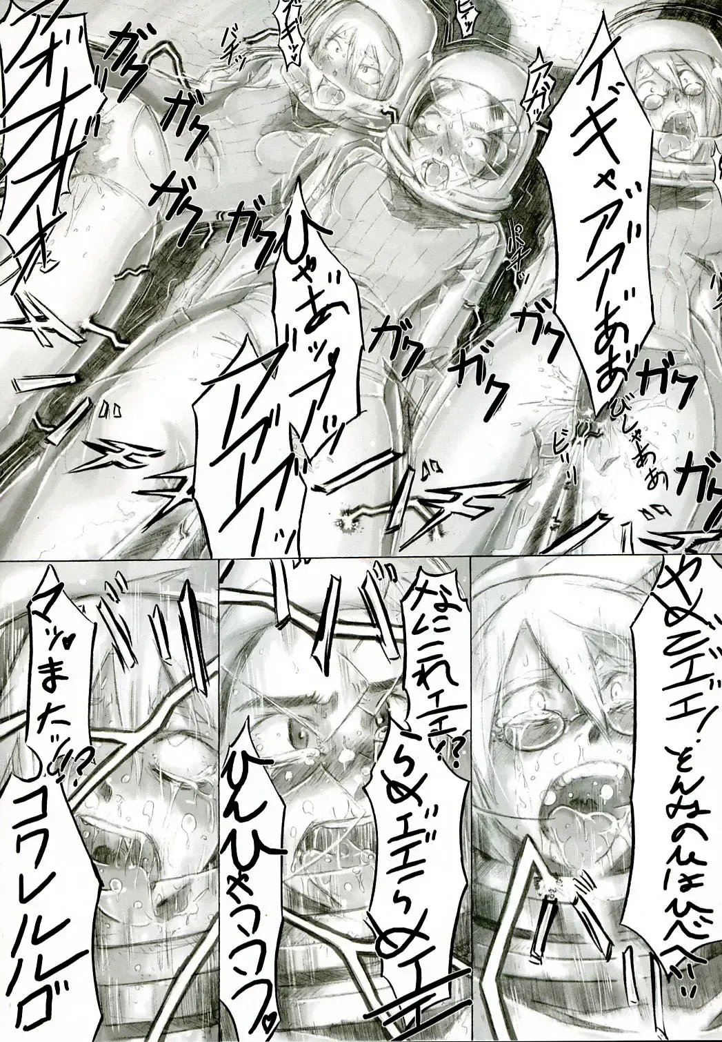 [Shindol] Playmate of The Apes Fhentai - Page 40