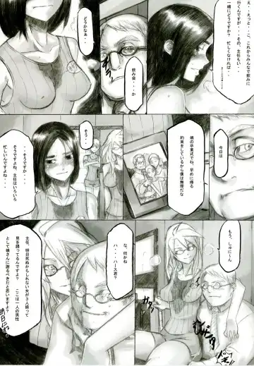 [Shindol] Playmate of The Apes Fhentai - Page 12