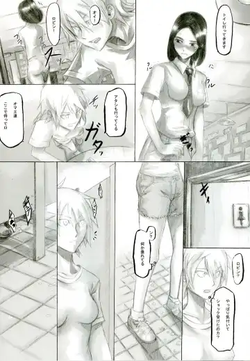 [Shindol] Playmate of The Apes Fhentai - Page 18