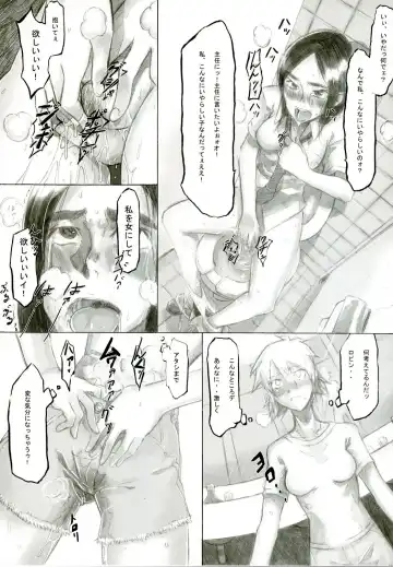 [Shindol] Playmate of The Apes Fhentai - Page 20