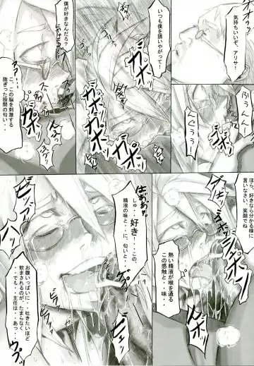 [Shindol] Playmate of The Apes Fhentai - Page 27