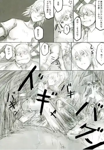 [Shindol] Playmate of The Apes Fhentai - Page 29