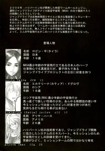 [Shindol] Playmate of The Apes Fhentai - Page 3