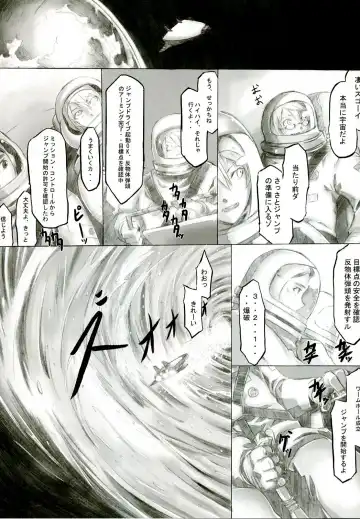 [Shindol] Playmate of The Apes Fhentai - Page 32