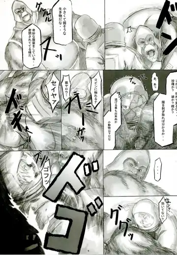 [Shindol] Playmate of The Apes Fhentai - Page 36