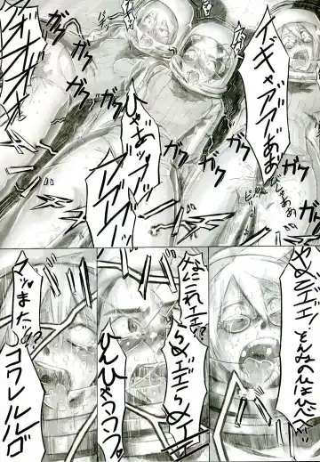 [Shindol] Playmate of The Apes Fhentai - Page 40