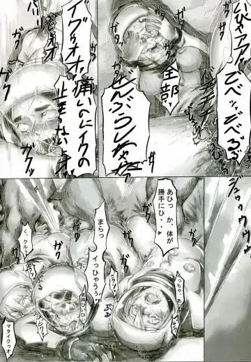 [Shindol] Playmate of The Apes Fhentai - Page 41