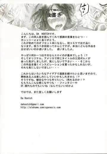 [Shindol] Playmate of The Apes Fhentai - Page 43