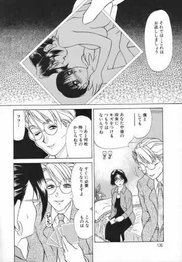 [Caramel Dow] Sadistic Angel Fhentai - Page 131