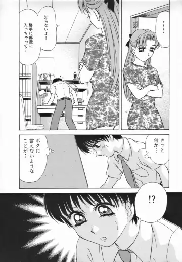 [Caramel Dow] Sadistic Angel Fhentai - Page 148